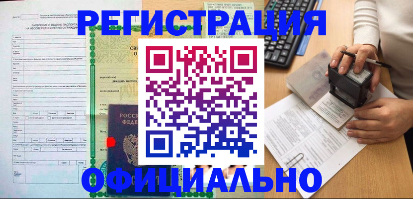 регистрация для дет. сада в Арске